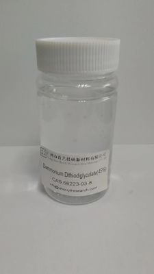 PH 7.5 রাসায়নিক কাঁচামাল জৈব যৌগ যার আণবিক ওজন 240.32 G/mol