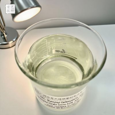 চরিত্রগত গন্ধ গ্লাইওক্সাইলোইল কার্বোসিস্টাইন স্বাভাবিক অবস্থায় স্থিতিশীল