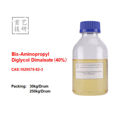চুলের যত্নের জন্য Bisaminopropyl Diglycol Dimaleate 40%